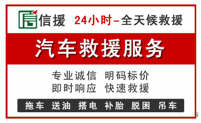 邹平中途汽车送机油