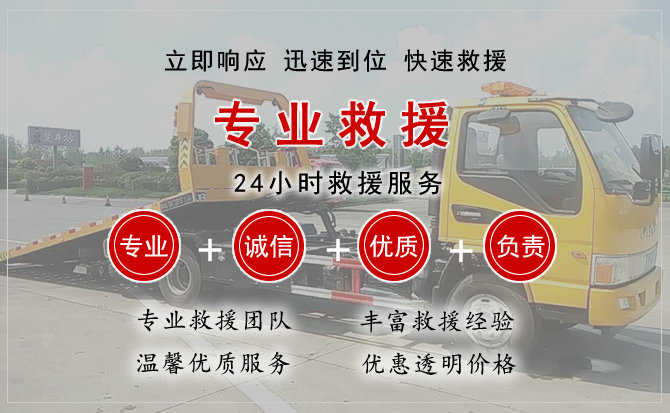 邹平汽车送柴油 邹平汽车送柴油