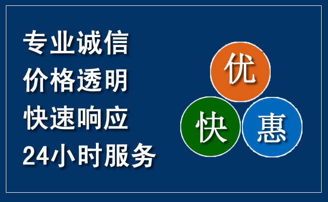 邹平汽车救援送柴油